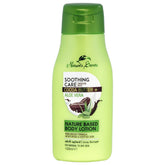 Nature's Secrets Cocoa Butter + Aloe Vera Nature Based Body Lotion - 100ml - ShopXonline